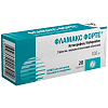 Купить Фламакс Форте таб ппо 100мг №20