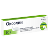 Купить Оксолиновая мазь назальная 0,25% 10г (Нижфарм)