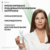 Купить Vichy Normaderm Anti-Age крем для проблемной кожи с первыми признаками старения, 50мл