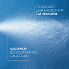 Купить La Roche-Posay Anthelios 75 мл спрей-вуаль для лица матирующий SPF 50+