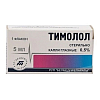 Купить Тимолол капли глазные  0,5% 5мл