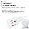 Купить Vichy LiftActiv Retinol Specialist 30 мл сыворотка против морщин
