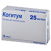 Купить Когитум р-р д/внутр примен 250мг 10мл №30