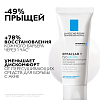 Купить La Roche-Posay Effaclar H Iso-Biome крем 40мл