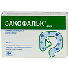Купить Закофальк NMX таблетки №30