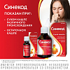 Купить Синекод р-р д/внутр примен 1,5мг/мл 100мл