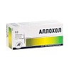 Купить Аллохол таблетки по №50 (Белмедпрепараты)