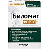 Купить Биломаг Форте Плюс 60 шт капсулы
