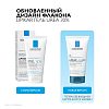 Купить La Roche-Posay Lipikar Gel Urea 30 % 50 мл гель с мочевиной