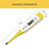 Купить Термометр мед электронный Little Doctor LD-302