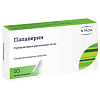 Купить Папаверин супп рект 20мг №10