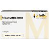 Купить Молнупиравир капс 200мг №40