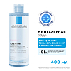 Купить La Roche-Posay Toleriane Мицеллярная вода для очищения чувствительной и склонной к аллергии кожи лица и глаз, для снятия макияжа 400 мл