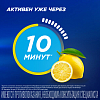 Купить ТераФлю Экстра пор д/р-ра №4 лимон
