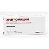Купить Эритромицин таб кишечнораств ппо 250мг №20