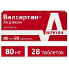 Купить Валсартан-Акрихин 80 мг 28 шт таблетки покрытые пленочной оболочкой
