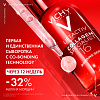 Купить Vichy Liftactiv Collagen Specialist 16 30 мл сыворотка