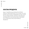 Купить Vichy Normaderm лосьон очищающий, сужающий поры, 200мл интенсивный