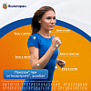 Купить Вольтарен Эмульгель гель д/наружн примен 1% 100г круг крыш