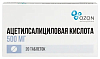 Купить Ацетилсалициловая К-та таб 500мг №20