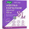 Купить Ацетил-Глутатион таб 100мг №30
