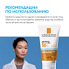 Купить La Roche-Posay Anthelios UVmune крем д/лица 50мл SPF 50+ увлажн