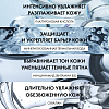 Купить Vichy Mineral 89 Интенсивно увлажняющий крем 72 ч для всех типов кожи, 50мл