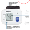 Купить Тонометр автомат на запястье Omron RS1