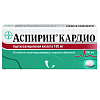 Купить Аспирин Кардио таб по раствор/кишечн 100мг №28
