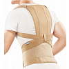 Купить Корректор осанки ORLETT TLSO-251(F) с ребрами жесткости Размер: S Бежевый