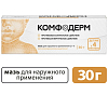Купить Комфодерм мазь для наружного применения 0,1% туб 30г
