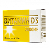 Купить Витамин Д3 капс 2000МЕ №30