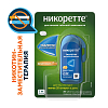 Купить Никоретте таб д/рассас 2мг №20 фруктовые