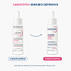 Купить Bioderma Sensibio Defensive 30 мл сыворотка для чувствительной кожи