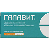 Купить Галавит таб подъязычн 25мг №10