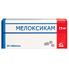 Купить Мелоксикам таб 15мг №20 