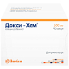 Купить Докси-Хем капсулы 500мг №90
