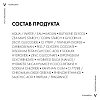 Купить Vichy Normaderm глубокое очищение 3 в 1, 125мл