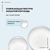 Купить Vichy Purete Thermale 200 мл вода мицеллярная с минералами для чувствительной кожи