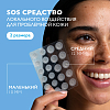 Купить La Roche Posay Effaclar DUO+M Patch 22 шт патчи с гидроколлоидной технологией