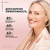 Купить Виши Неовадиол Роуз Платинум крем для глаз 15мл