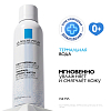 Купить La Roche-Posay 150 мл вода термальная