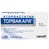 Купить Торвакард 10 мг 30 шт таблетки покрытые пленочной оболочкой