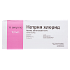 Купить Натрия Хлорид р-р д/ин 0,9% амп 10мл №10 