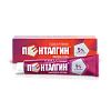 Купить Пенталгин Экстра-Гель гель д/наружн примен 5% 100г
