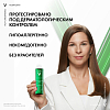 Купить Vichy Normaderm лосьон очищающий, сужающий поры, 200мл интенсивный