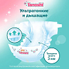 Купить Подгузники Tanoshi Baby Diapers Newborn для новорожденных NB до 5 кг, 34 шт