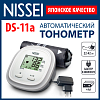 Купить Тонометр автомат Nissei DS-11А манжета 22-42см с адаптером