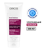 Купить Vichy Dercos Densi-Solutions бальзам уплотняющий, 200мл