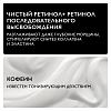 Купить La Roche-Posay Redermic Retinol Yeux Интенсивный концентрированный крем-гель для контура глаз, против морщин, мешков и темных кругов под глазами, 15мл 